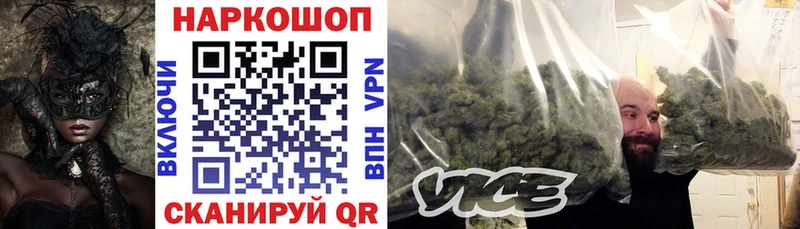 Купить закладку Навашино МЕГА Меф мяу мяу ГАШ