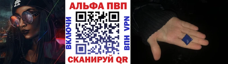 Alpha PVP СК  продажа наркотиков  Навашино 
