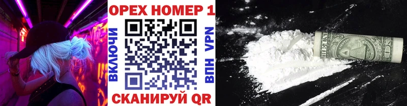 Кокаин VHQ  Навашино 