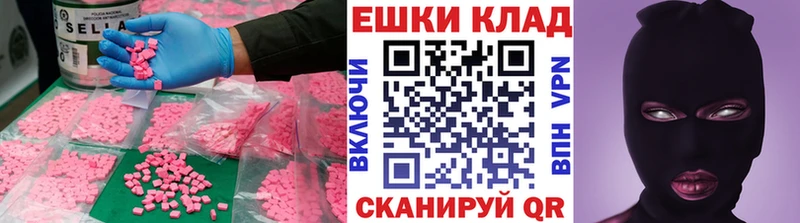 сколько стоит кракен ONION Ecstasy 280 MDMA Навашино