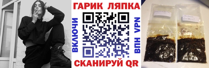 Гашиш Cannabis Навашино