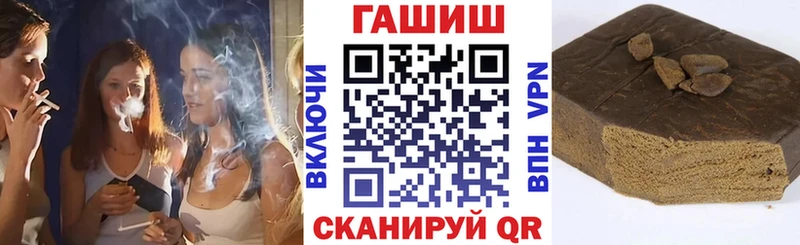 ГАШИШ hashish купить сайты Навашино