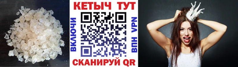 закладки  Навашино  Кетамин VHQ 