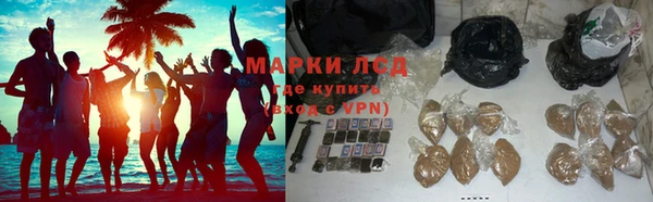 синтетический гашиш Алексеевка