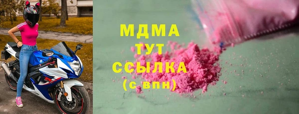 экстази Алзамай