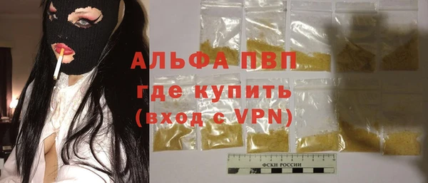 сатива Сафоново