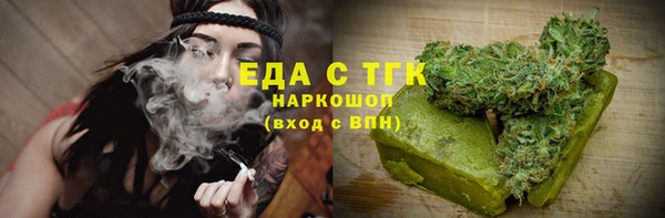 синтетический гашиш Алексеевка