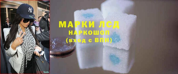 синтетический гашиш Алексеевка