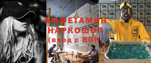 экстази Алзамай