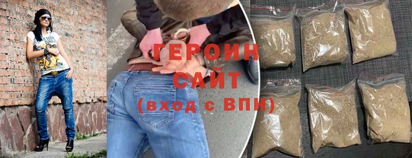 первитин Сатка