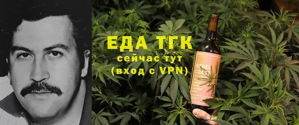 COCAINE Алексин