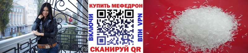 Мефедрон мука  наркошоп  Навашино 