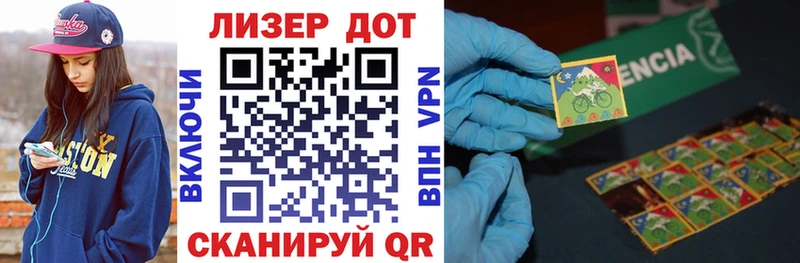 Марки N-bome 1,5мг  цены   Навашино 