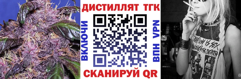 ТГК гашишное масло  Навашино 