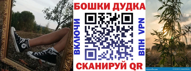 Бошки Шишки конопля  Навашино 